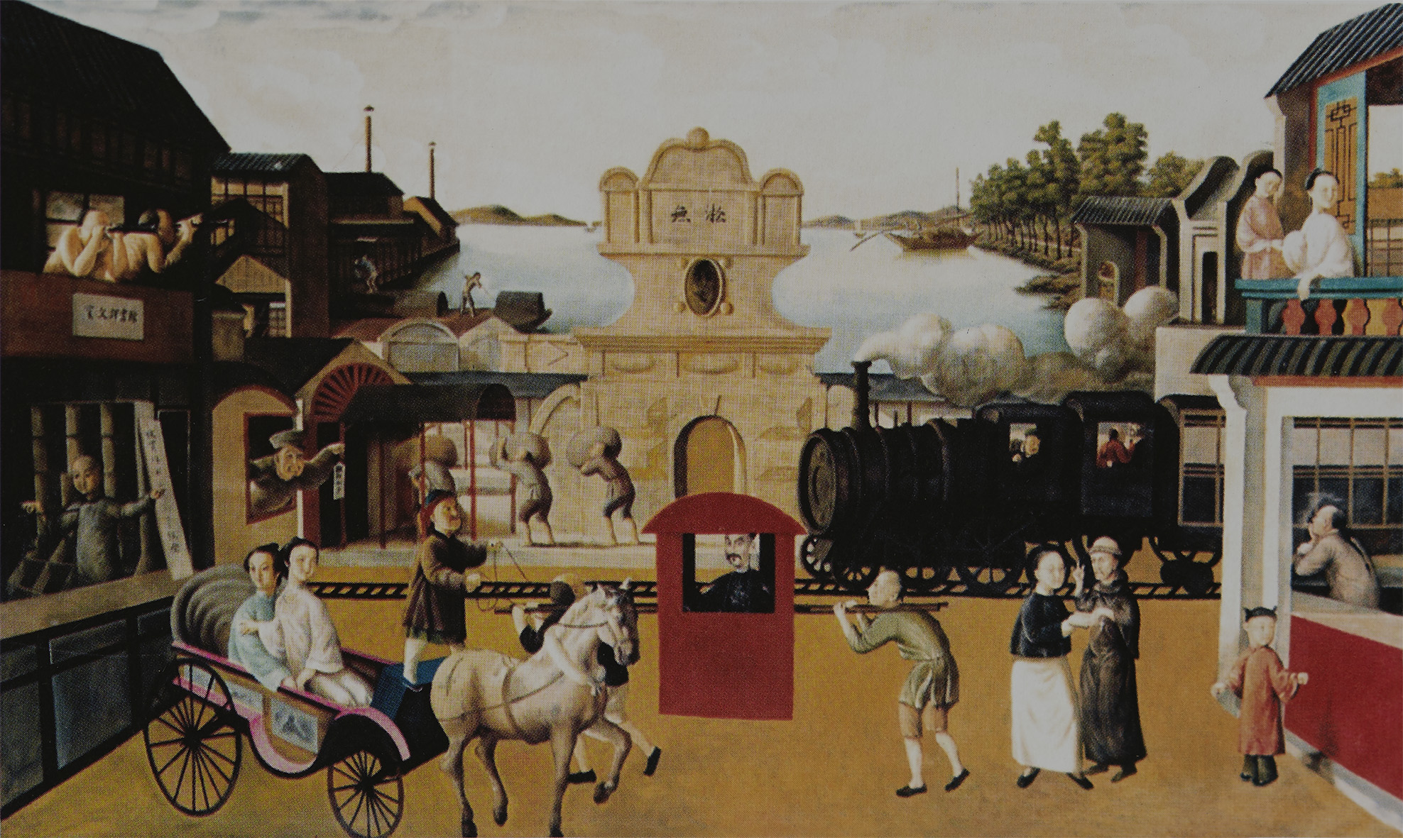 往日重现/Reproduce in the past – 李尤松Li YouSong